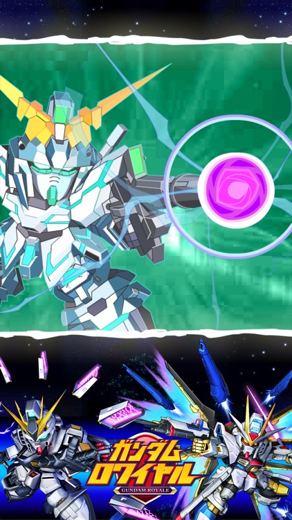 ガンダムロワイヤル screenshot-3