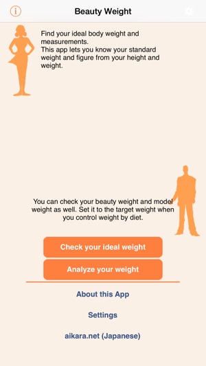 Beauty Weight(圖3)-速報App