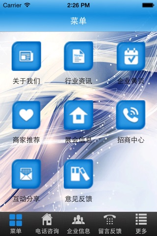 中国海绵钛 screenshot 3