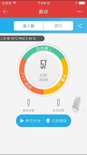 V健康(圖1)-速報App