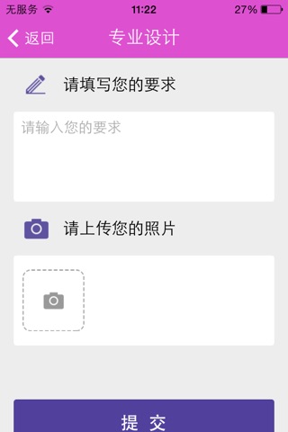 乐活丽人 screenshot 3
