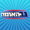 גב האומה