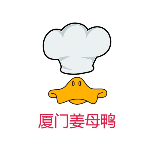 厦门姜母鸭 icon