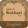 Shahi Al Bukhari English V1