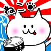 猫まっしぐら～ゲゲゲのねこの物語～