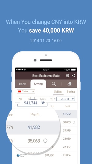 Korean Currency Converter(圖3)-速報App