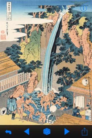 Hokusai screenshot 3