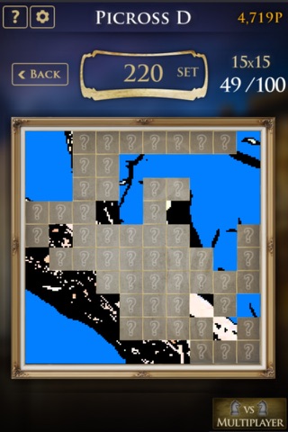 Picross D - battle screenshot 3