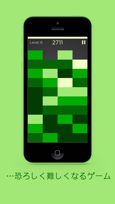 Shades シンプルなパズルゲーム 無料 Iphoneアプリ Applion