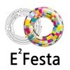 2014 공학교육페스티벌 (E2FESTA 2014)