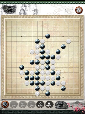 3 in 1 Game for Chess screenshot 3