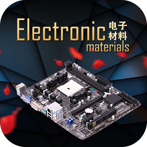 电子材料(materials) icon