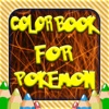 Color Book For Pokemon Edition