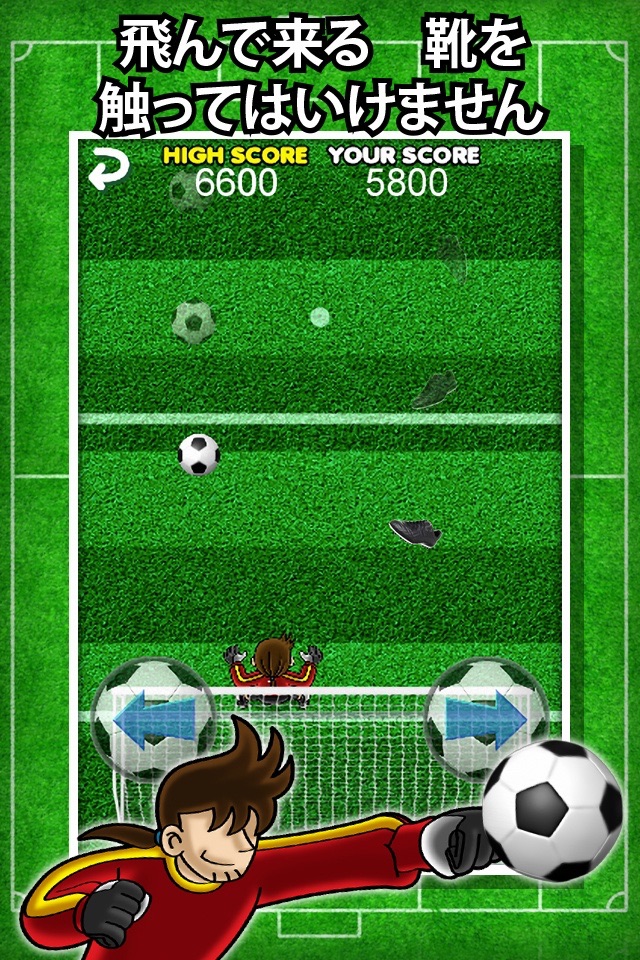 Amazing Goalkeeper - Bravo Penalty Soccer Sports Showdown Free screenshot 3
