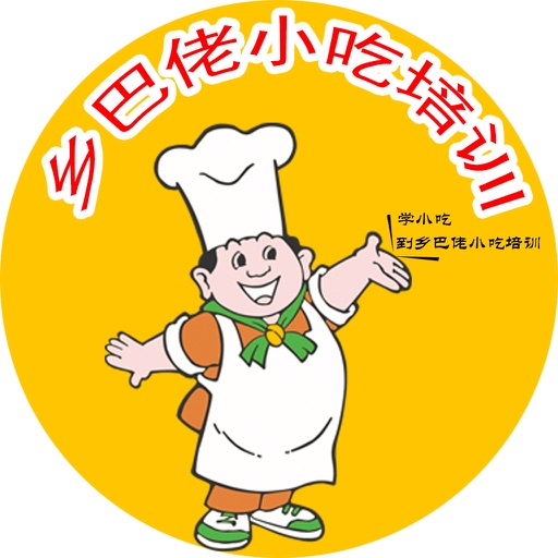 小吃培训 icon