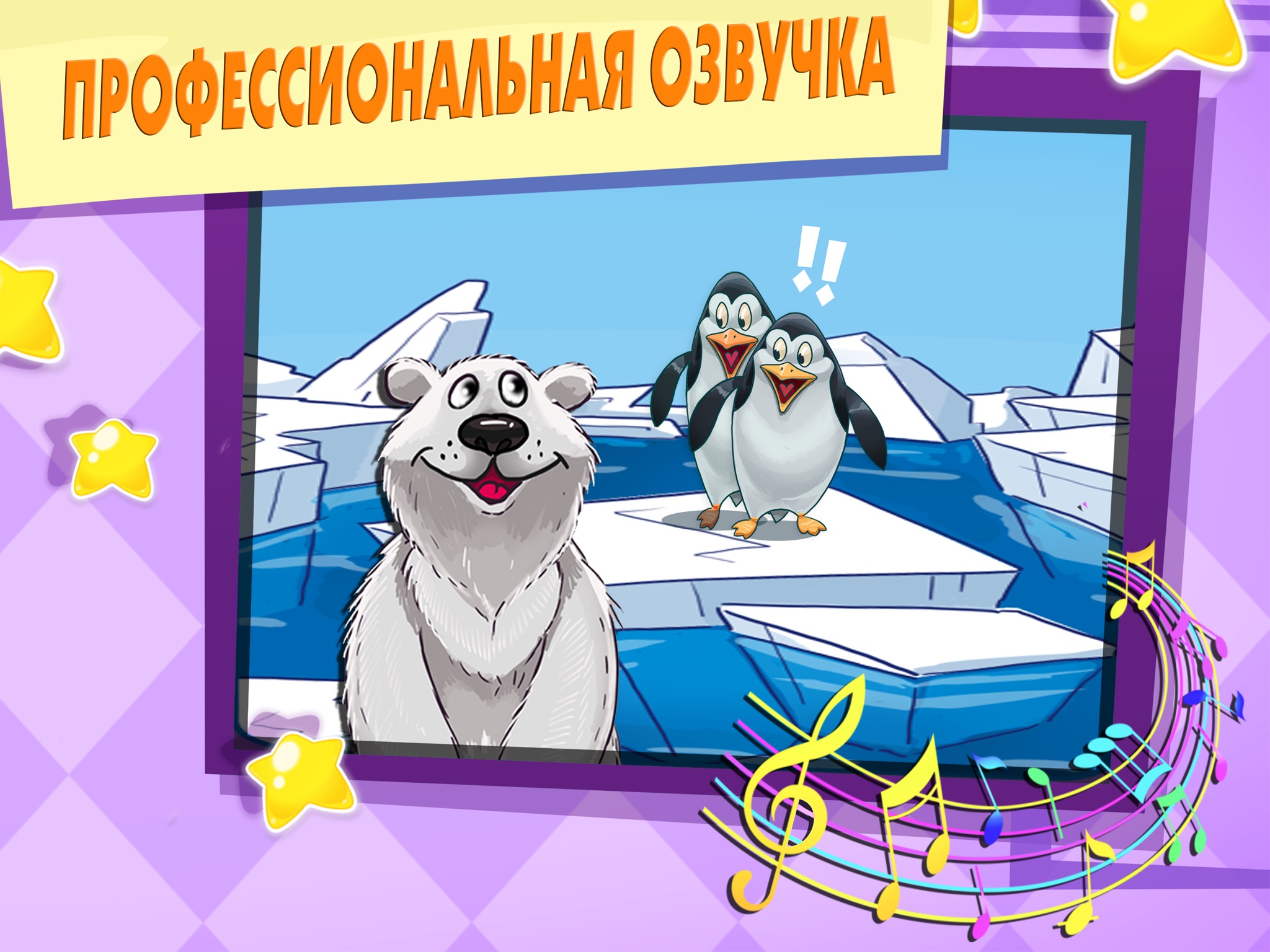 Школа для дошколят с лиса - развивающие игры для детей screenshot 3