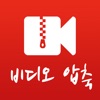 카메라롤 비디오 압축 카메라롤 비디오 압축