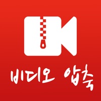 카메라롤 비디오 압축 PC 용