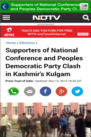 Jammu and Kashmir Peoples Democratic Party screenshot 4
