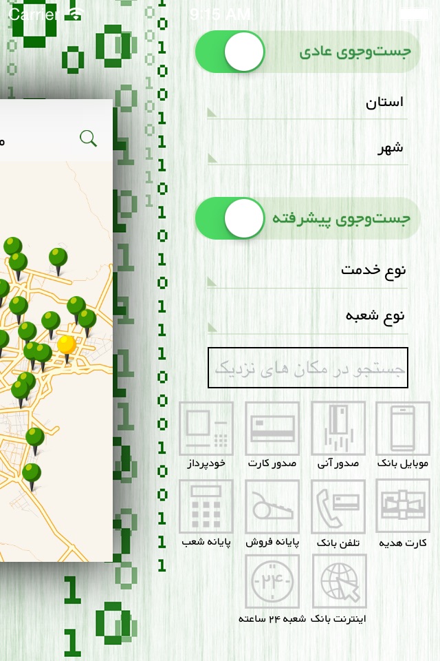 BKI Branch Locator screenshot 3