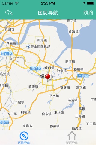 绍兴市第六人民医院 screenshot 2