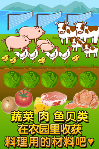 面包店达人~制作,贩卖,扩张面包店~ screenshot 2