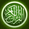 alQuran