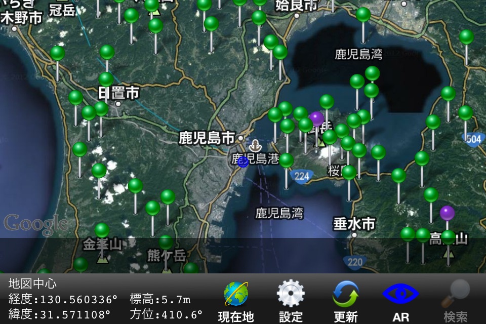 山座AR. screenshot 3