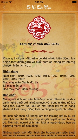 Tử vi Ất Mùi 2015 - tu vi cung hoang dao 12 con giap