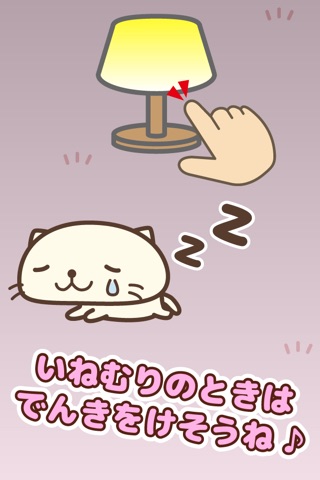 Life of crying cat screenshot 4