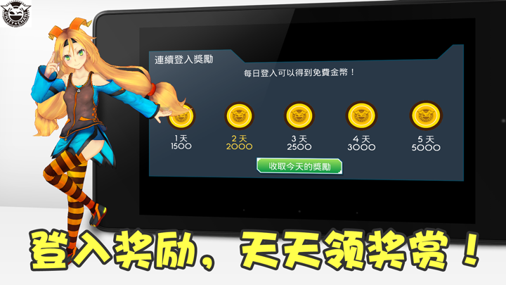 台湾麻将 - 欢乐麻将单机版游戏 screenshot 3