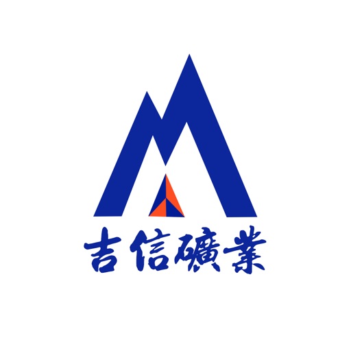 江西矿业网 icon
