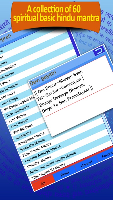 How to cancel & delete Mantra and shloka with voice and meaning: App for daily pooja of Hindu gods in English, Gujarati and Hindi from iphone & ipad 4