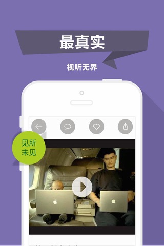 麦客绵阳 screenshot 3