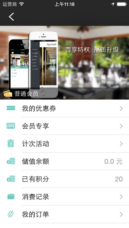 上海希尔顿 screenshot-4