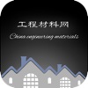 中国工程材料网
