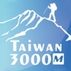 台灣高山之美Taiwan3000m