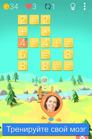 Equalicious: The Coolest Math-Puzzle Game screenshot 4