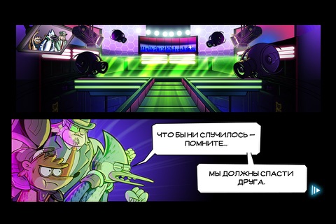 Скриншот из Grudgeball: Enter the Chaosphere – Regular Show s Extreme Sport of the Future