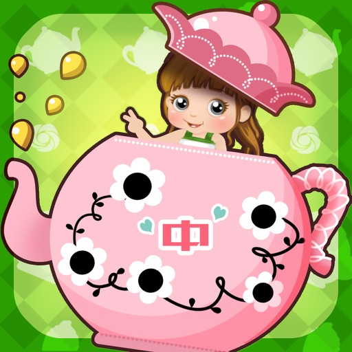 Candy's Restaurant Tea Party-CN Icon