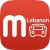 Used Cars in Lebanon ::  السيارات للبيع لبنان