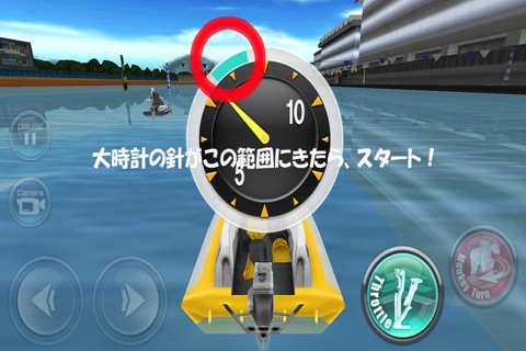Racing艇王 screenshot 2