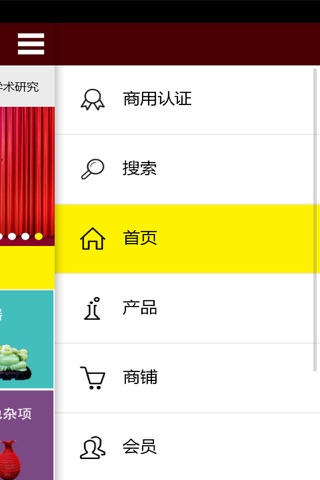 中国鉴评网 screenshot 2