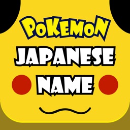 Guess The Japanese Names - Pokemon Edition