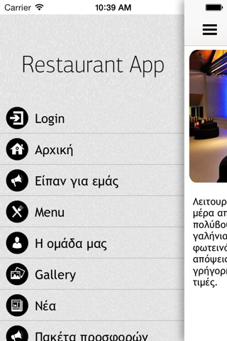 FFOOD screenshot 2