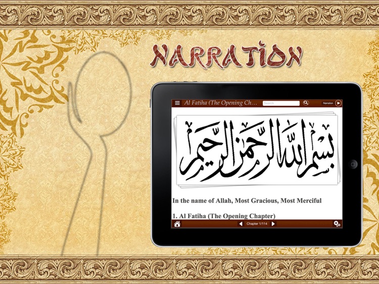 The Noble Quran by Abdullah Yusuf Ali screenshot-4