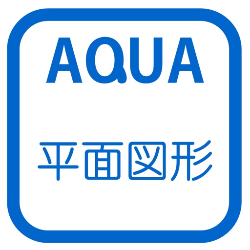 Basis of The Construction in "AQUA" iOS App