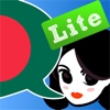 Lingopal Bengali LITE - talking phrasebook