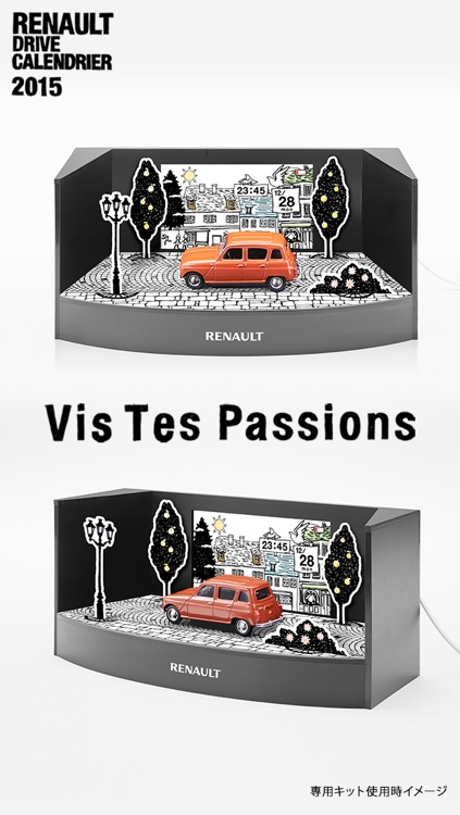 Renault Drive Calendar 充電中にフランスのお洒落な街並をドライブ By 1 10design Inc