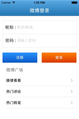 汗珠子 screenshot 4